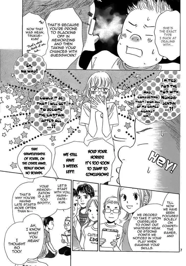 Chihayafuru Chapter 142 page 7