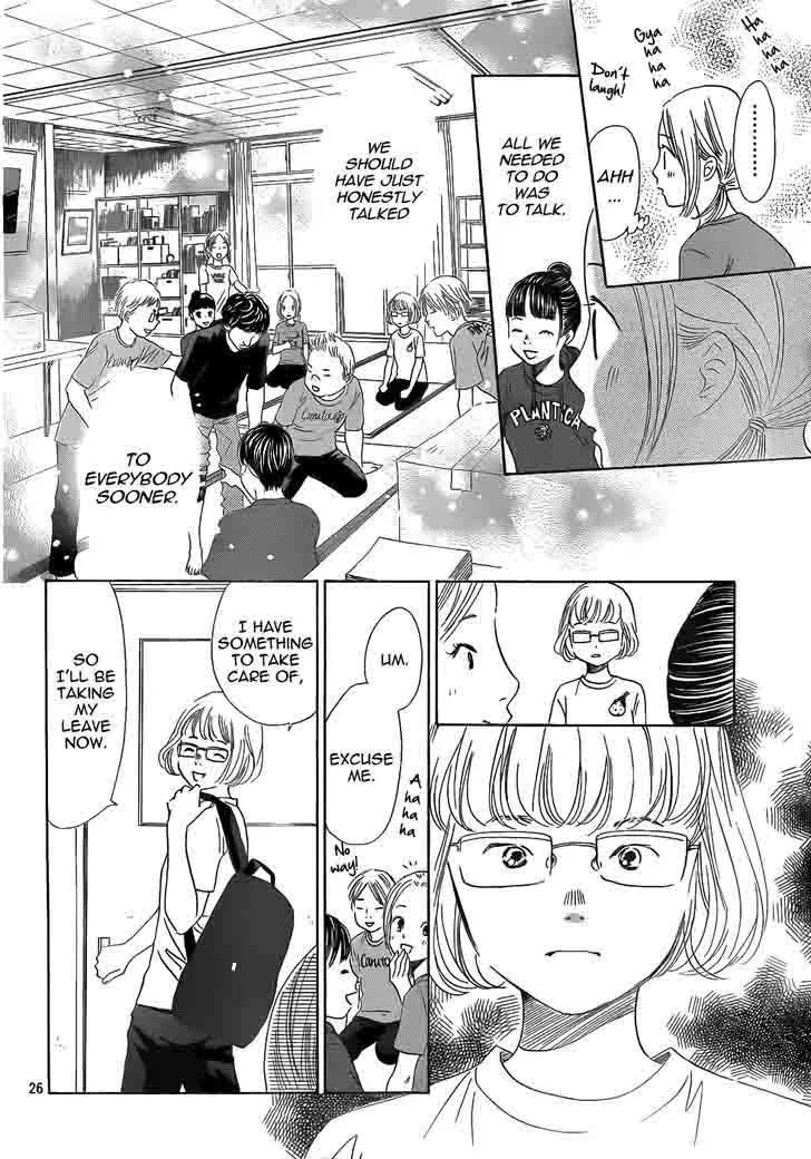 Chihayafuru Chapter 142 page 26