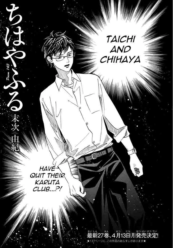 Chihayafuru Chapter 143 page 2