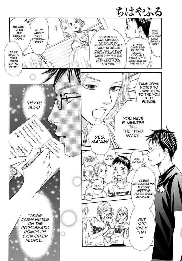 Chihayafuru Chapter 143 page 15