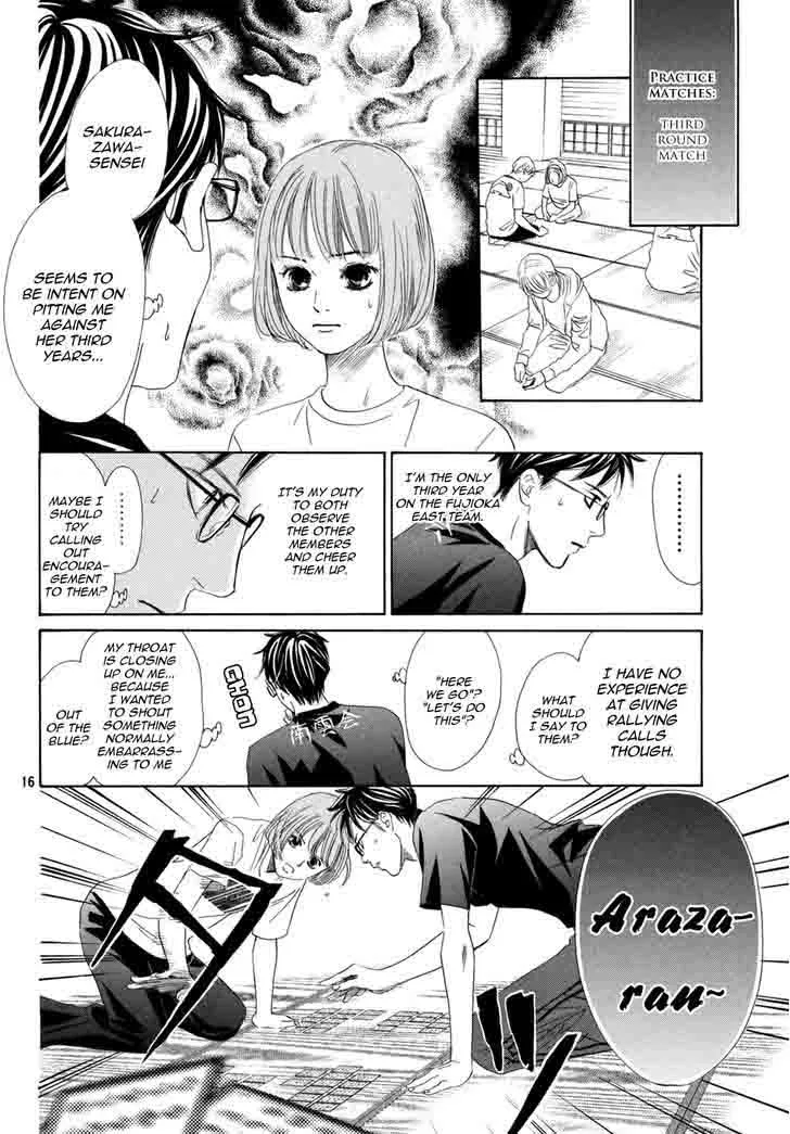 Chihayafuru Chapter 143 page 17