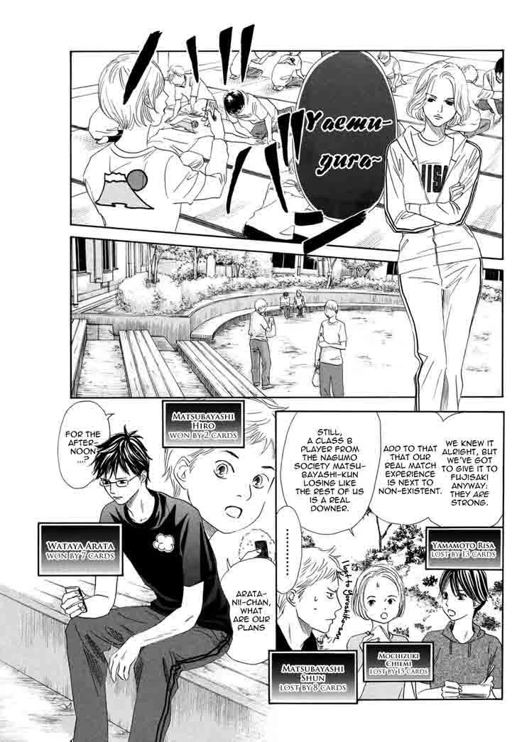 Chihayafuru Chapter 143 page 9