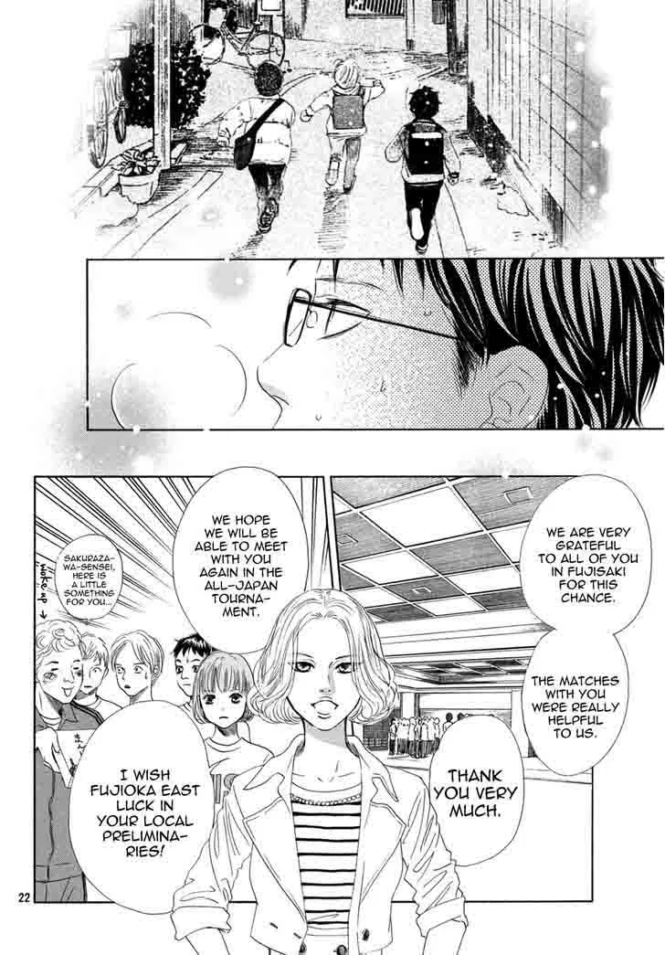 Chihayafuru Chapter 143 page 23