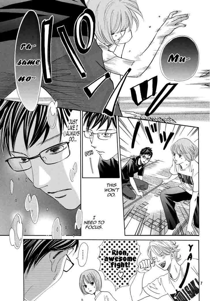 Chihayafuru Chapter 143 page 8