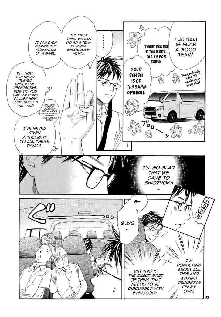 Chihayafuru Chapter 143 page 24
