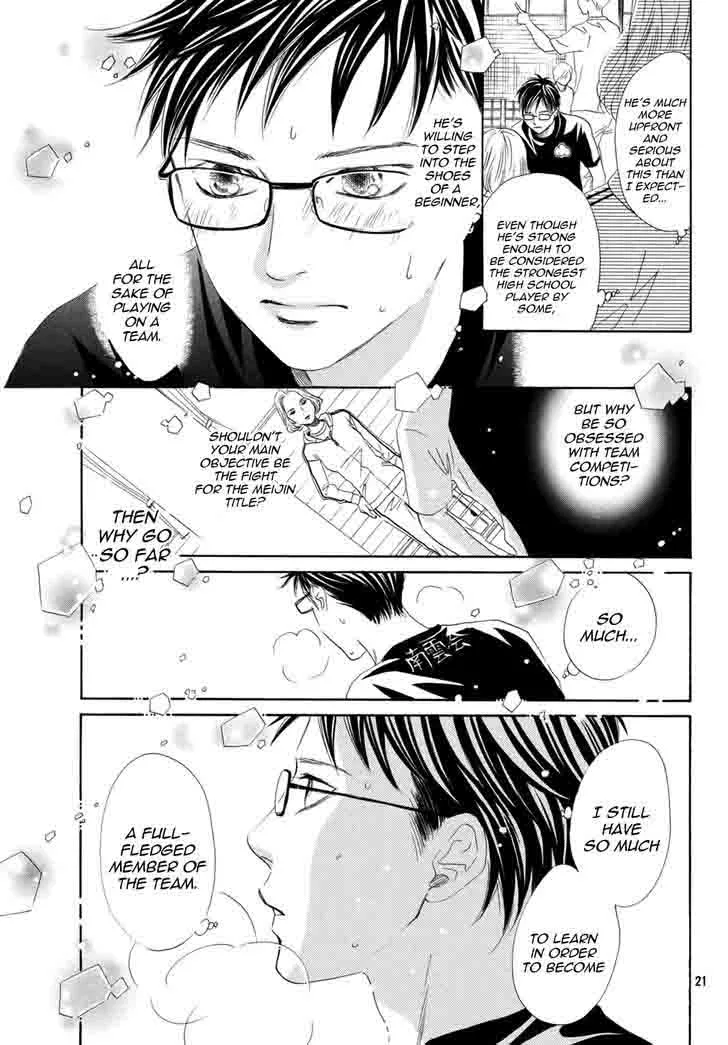 Chihayafuru Chapter 143 page 22
