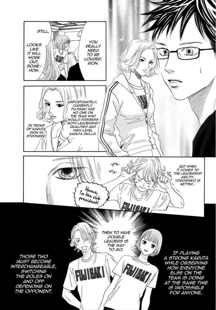 Chihayafuru Chapter 143 page 12