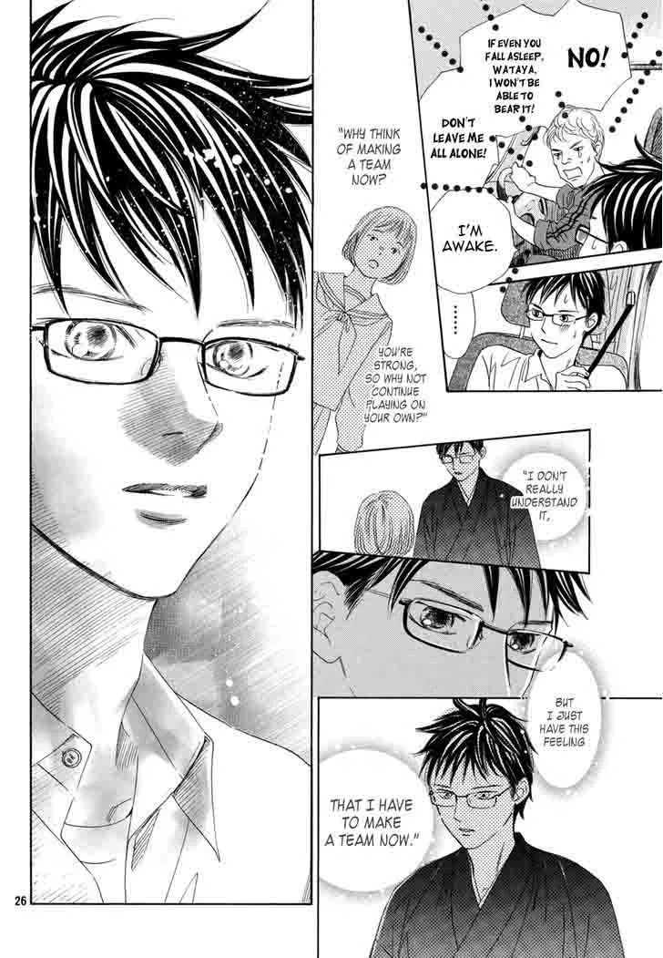 Chihayafuru Chapter 143 page 27