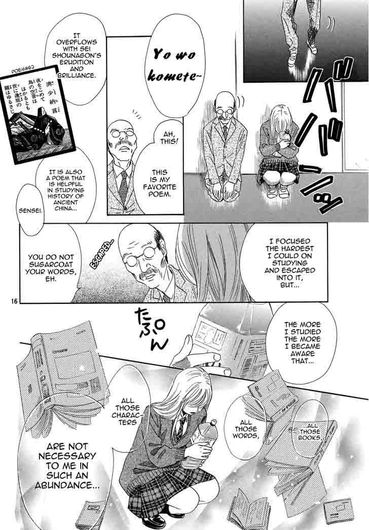 Chihayafuru Chapter 144 page 17