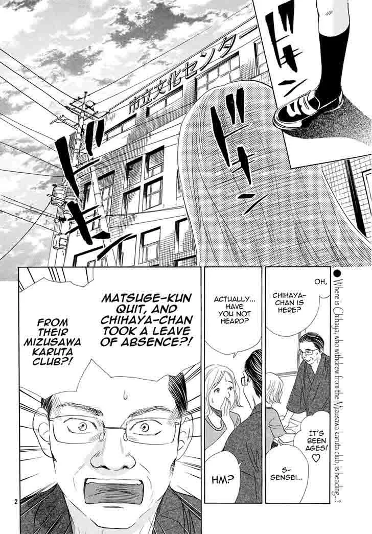 Chihayafuru Chapter 144 page 3