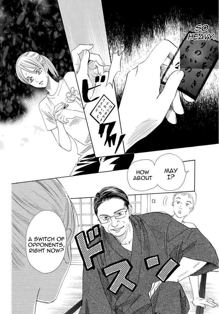 Chihayafuru Chapter 144 page 5