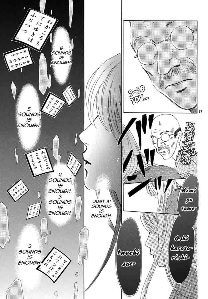 Chihayafuru Chapter 144 page 18