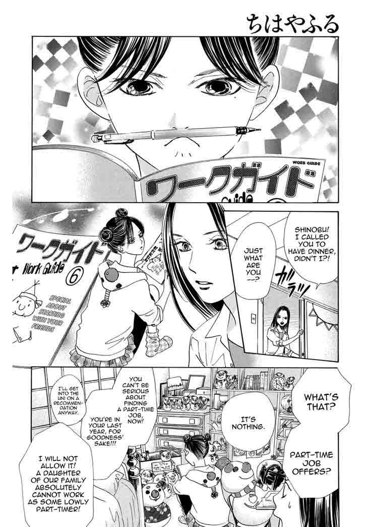 Chihayafuru Chapter 144 page 21