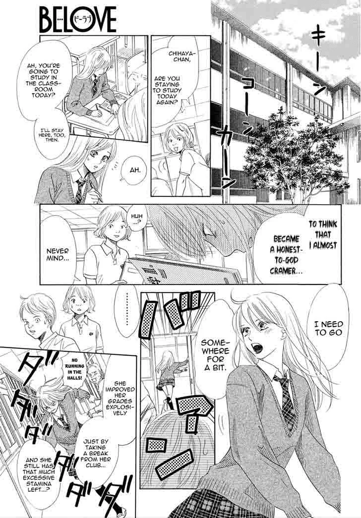 Chihayafuru Chapter 144 page 10