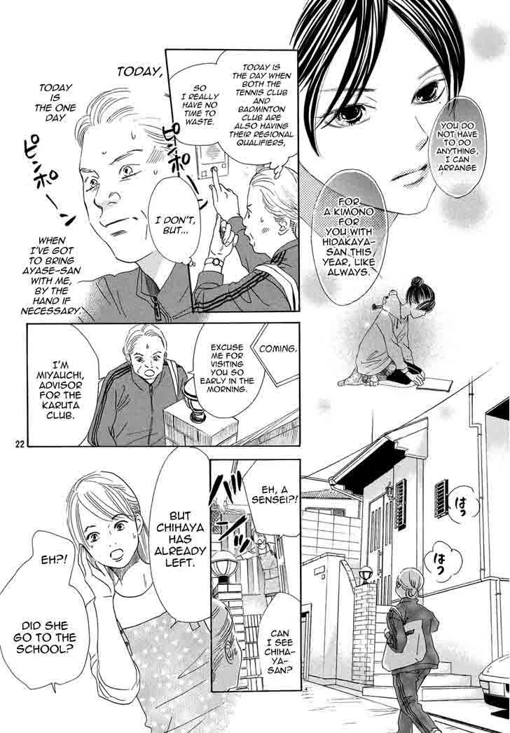 Chihayafuru Chapter 144 page 23