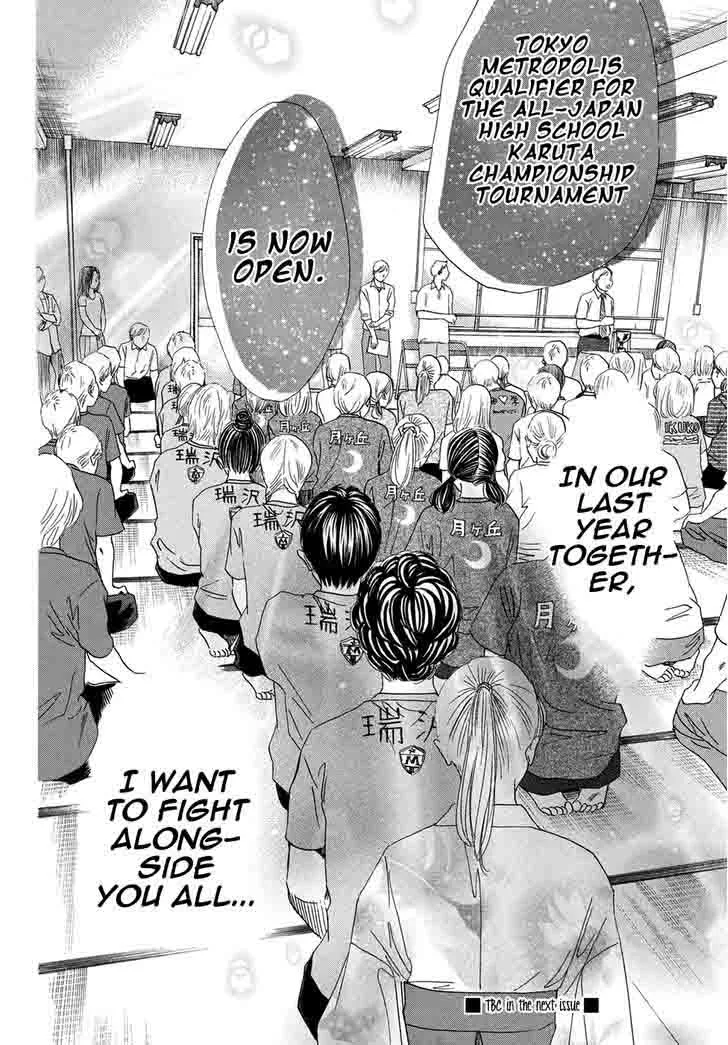 Chihayafuru Chapter 144 page 32