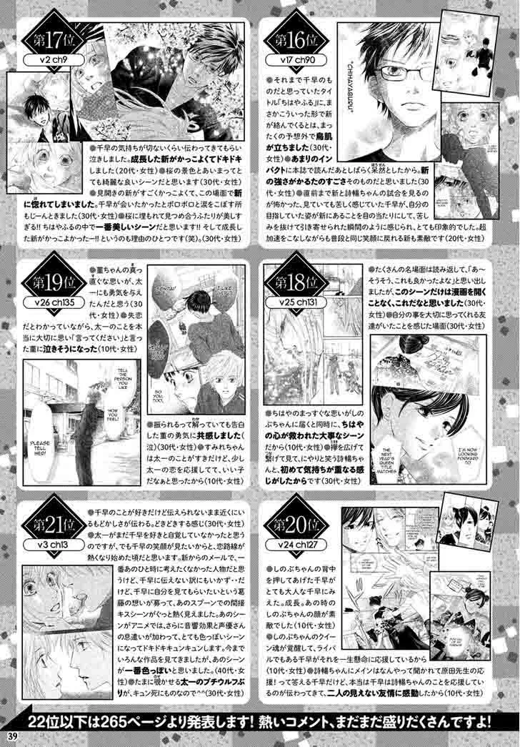 Chihayafuru Chapter 144 page 37