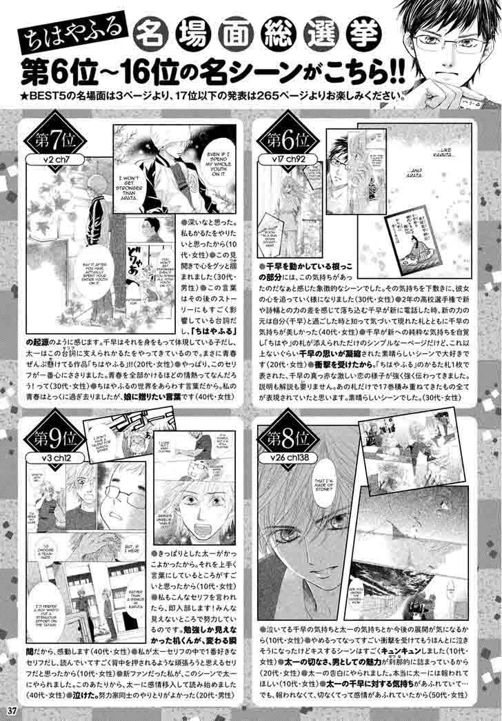 Chihayafuru Chapter 144 page 35
