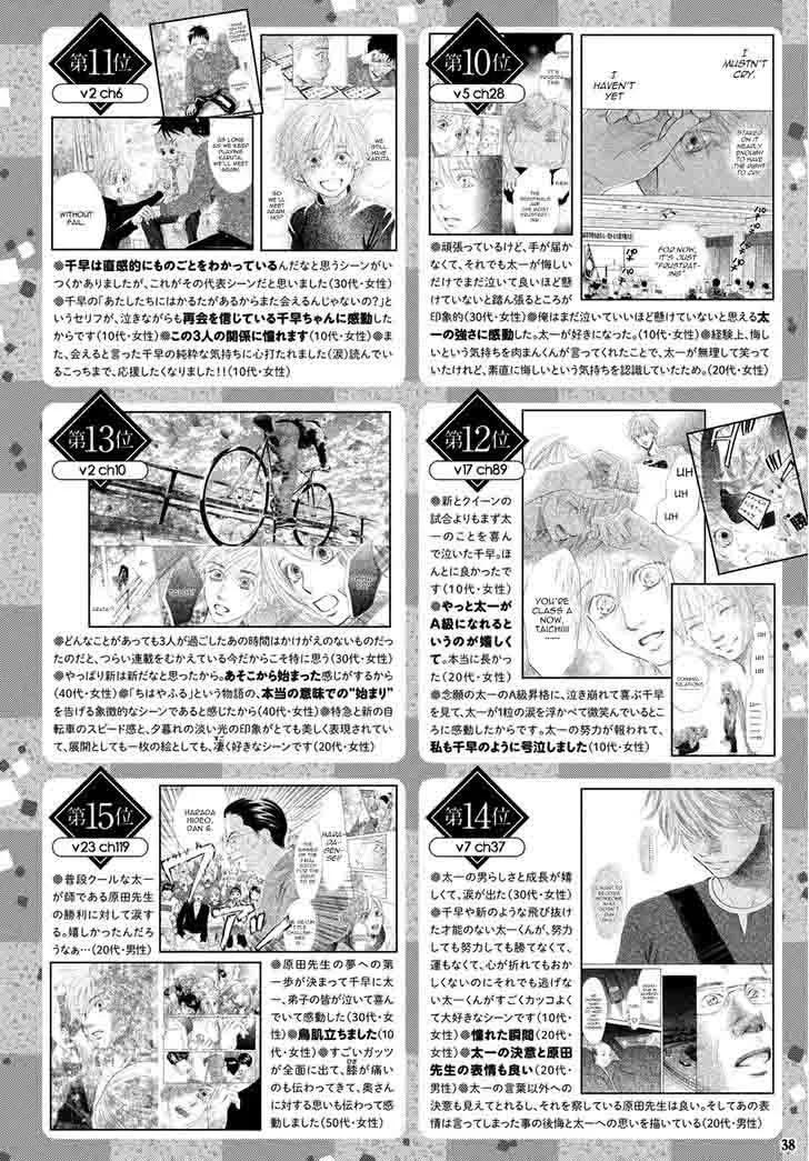 Chihayafuru Chapter 144 page 36