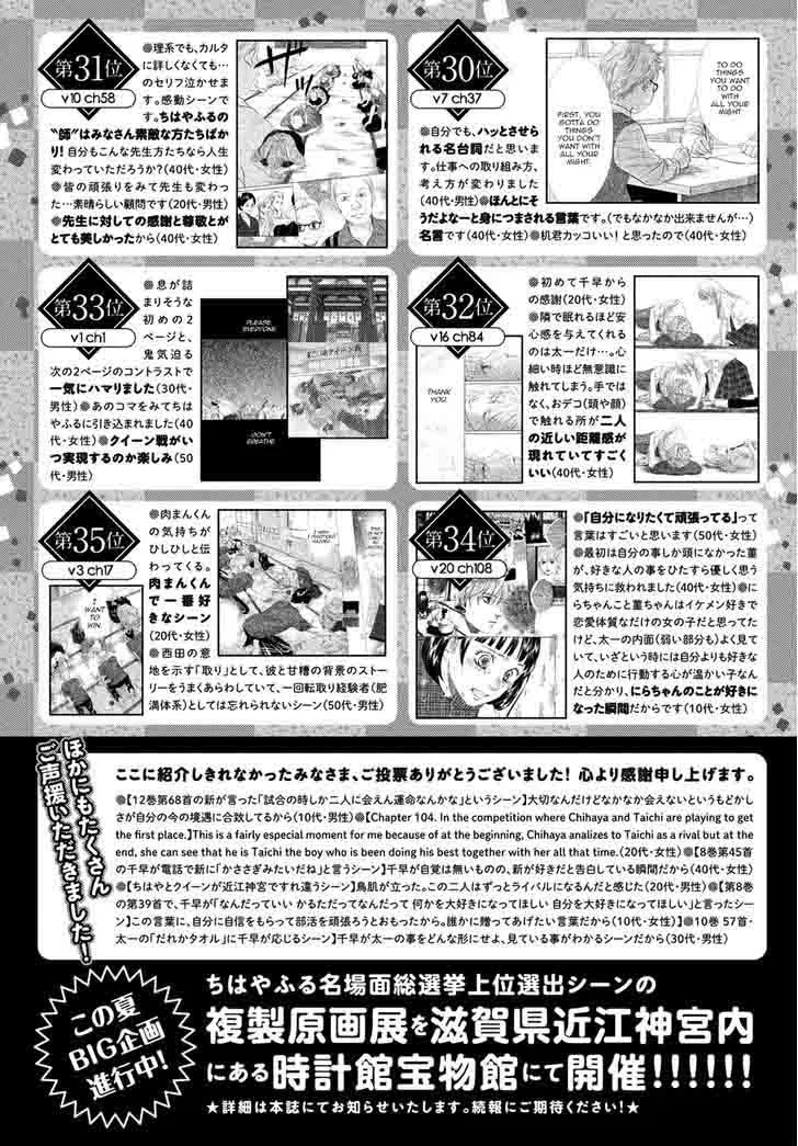 Chihayafuru Chapter 144 page 39