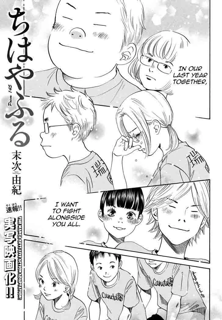 Chihayafuru Chapter 145 page 3