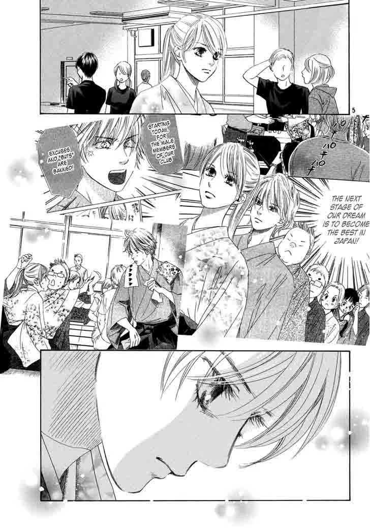 Chihayafuru Chapter 145 page 7