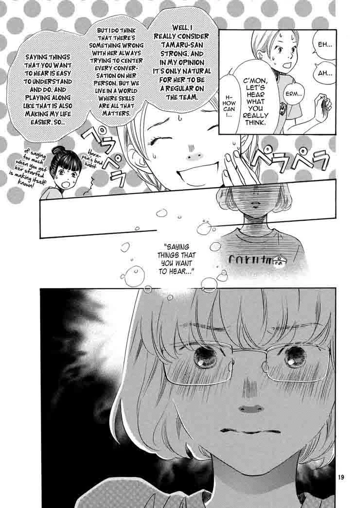 Chihayafuru Chapter 145 page 21