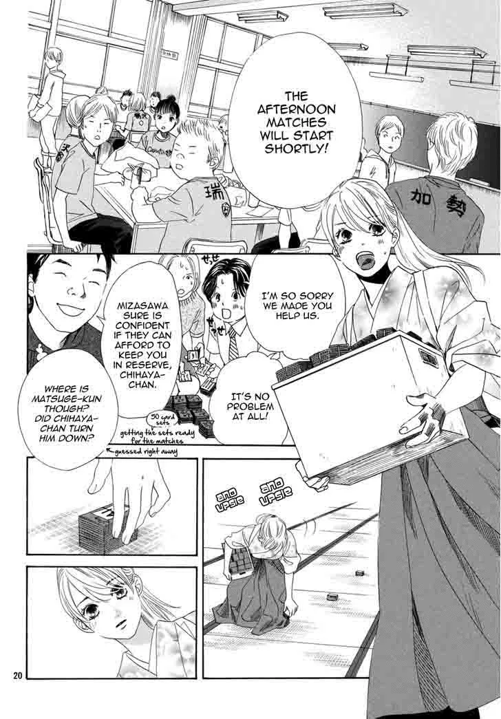 Chihayafuru Chapter 145 page 22