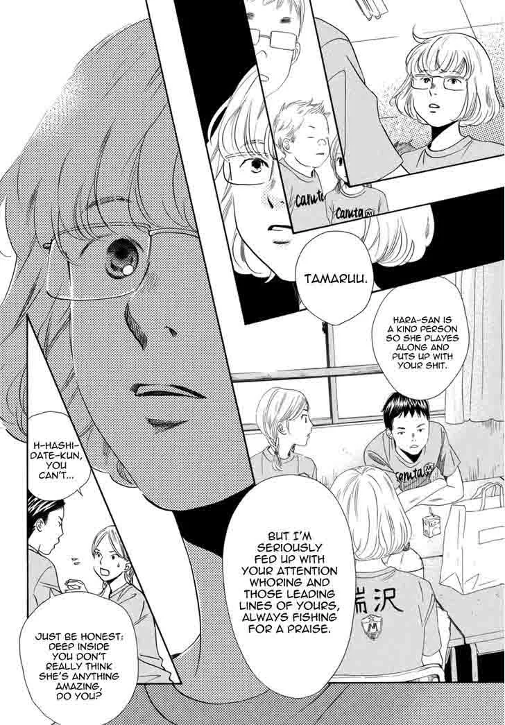 Chihayafuru Chapter 145 page 20