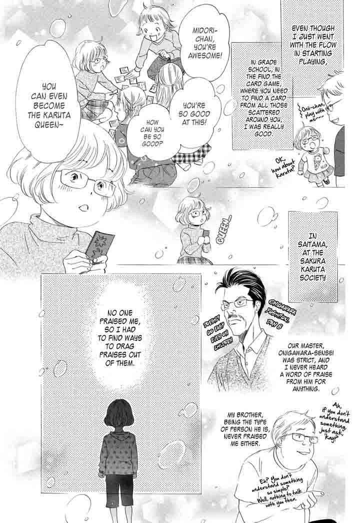 Chihayafuru Chapter 145 page 27