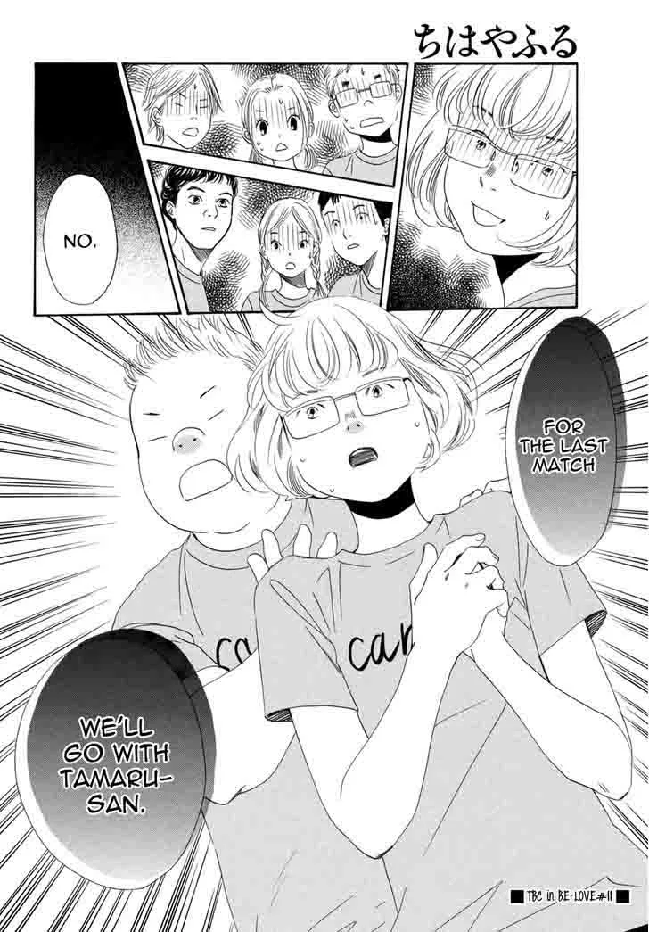 Chihayafuru Chapter 145 page 34