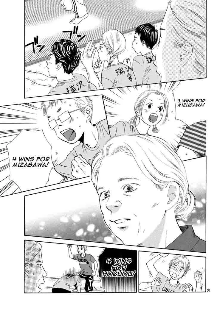 Chihayafuru Chapter 146 page 23
