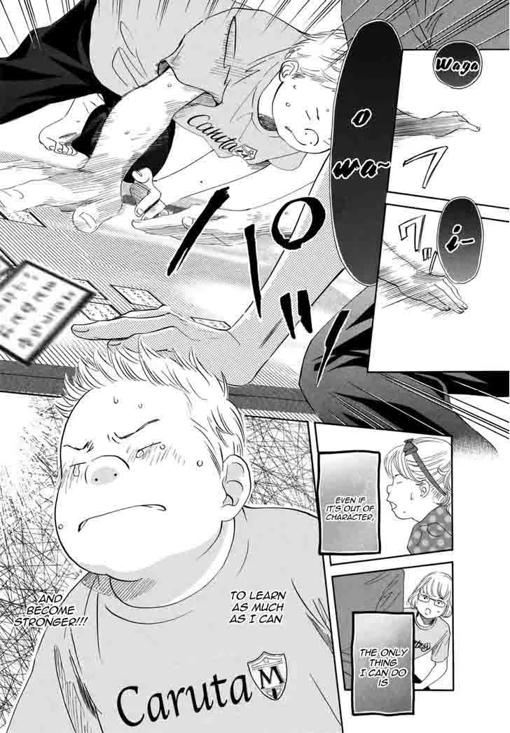 Chihayafuru Chapter 146 page 16