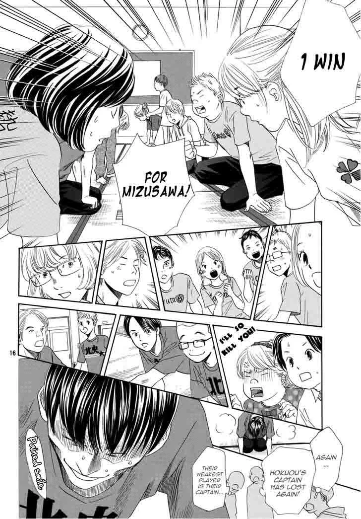 Chihayafuru Chapter 146 page 18