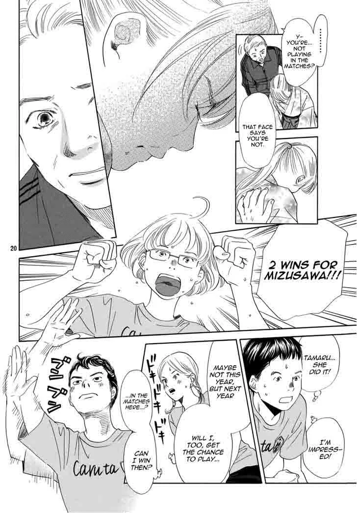 Chihayafuru Chapter 146 page 22