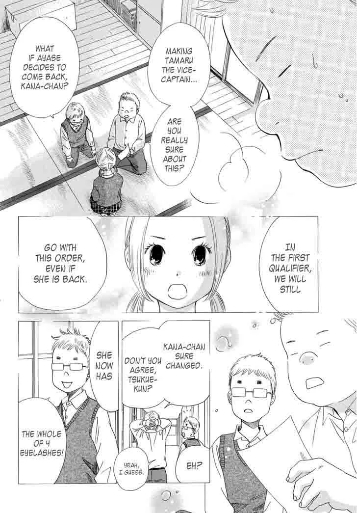 Chihayafuru Chapter 146 page 12