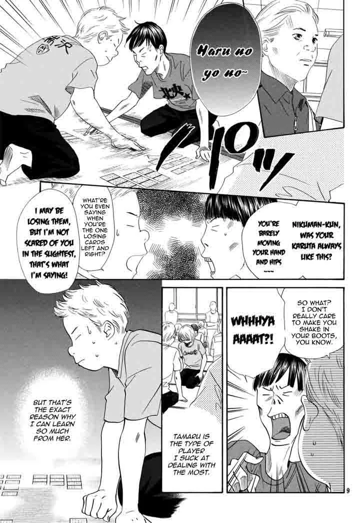 Chihayafuru Chapter 146 page 11