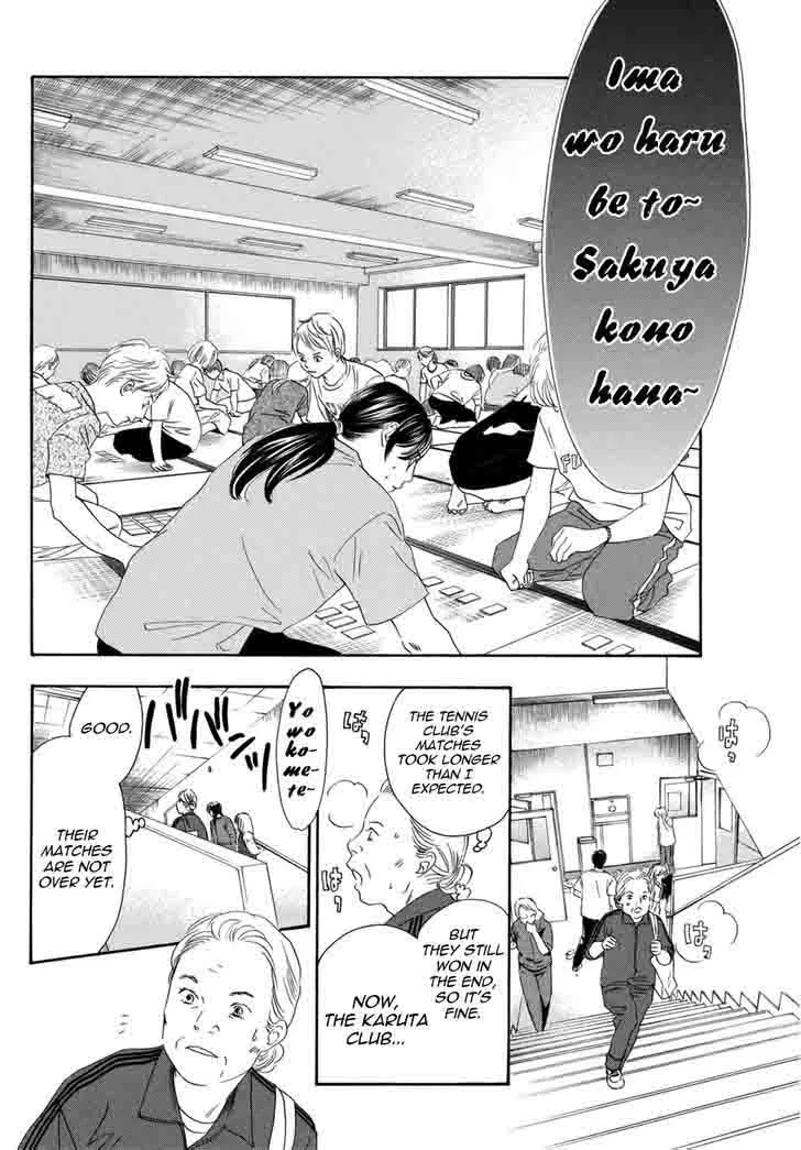 Chihayafuru Chapter 146 page 9