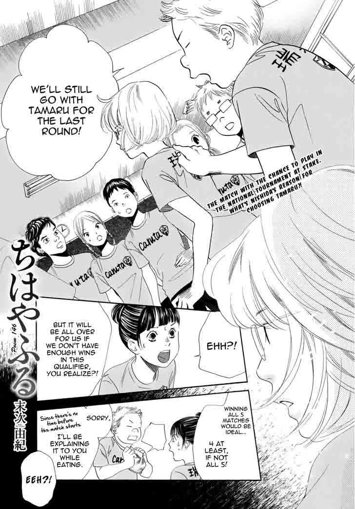 Chihayafuru Chapter 146 page 3