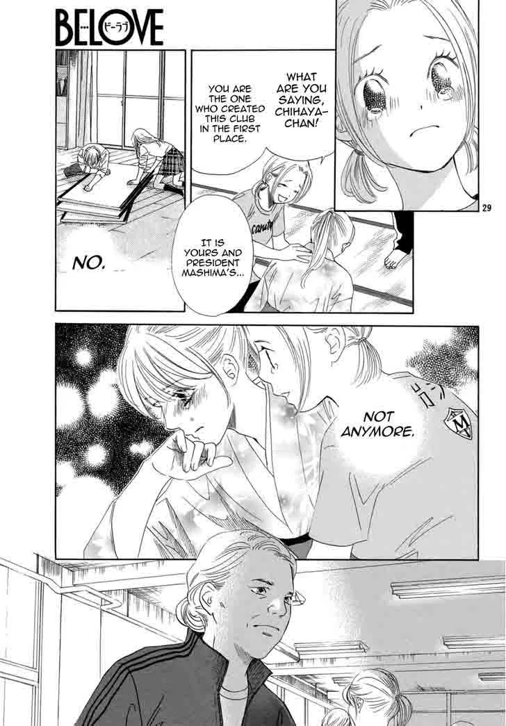 Chihayafuru Chapter 146 page 31