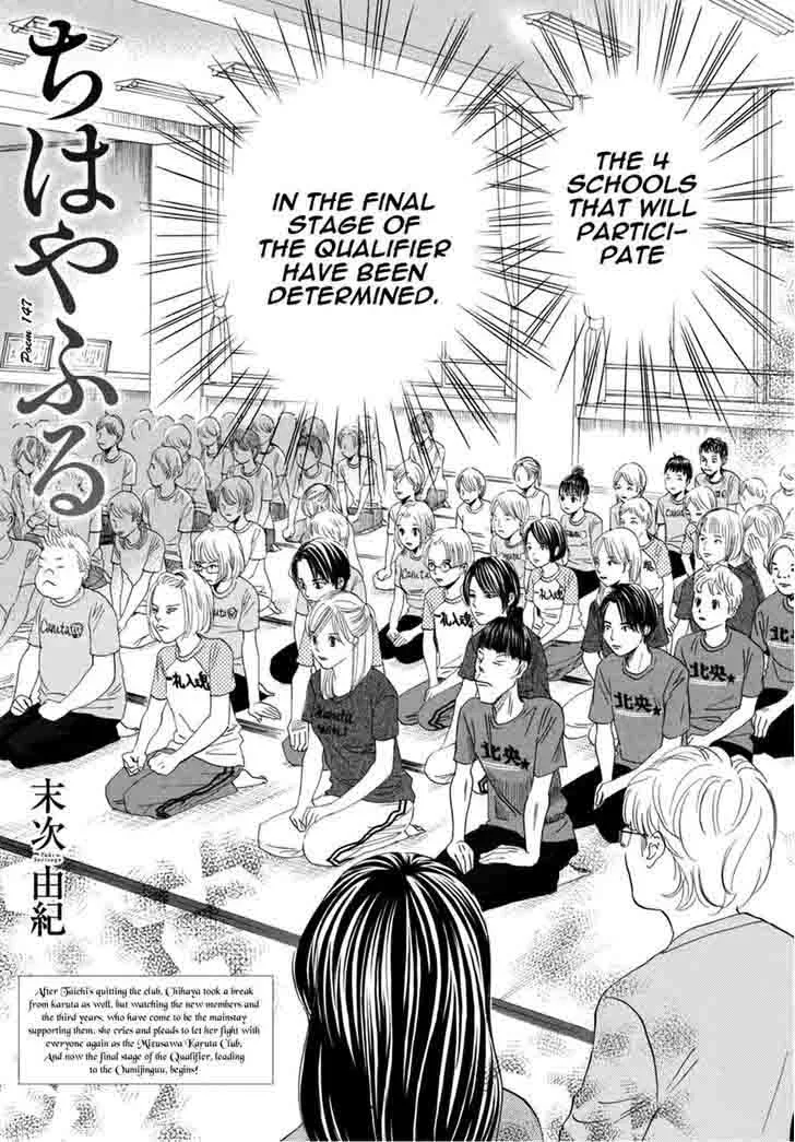 Chihayafuru Chapter 147 page 1
