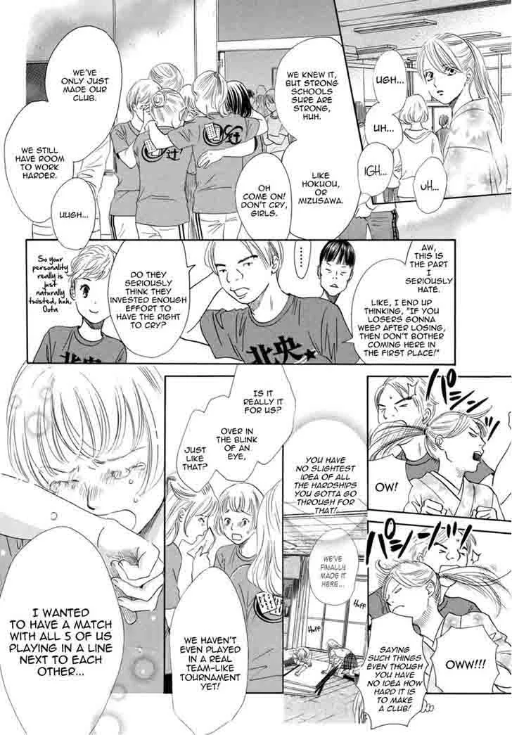 Chihayafuru Chapter 147 page 2