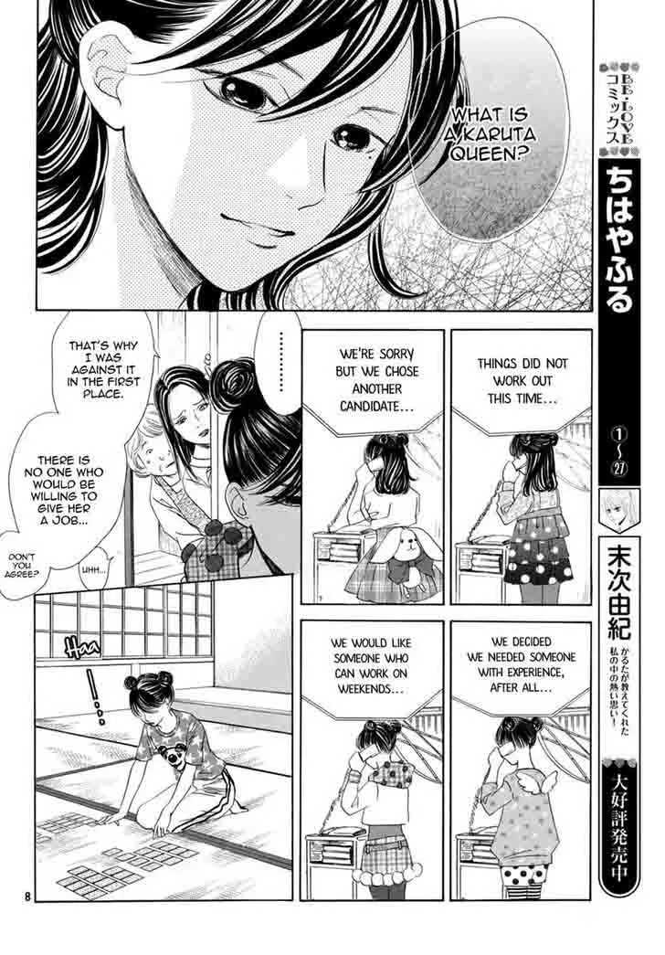 Chihayafuru Chapter 147 page 7