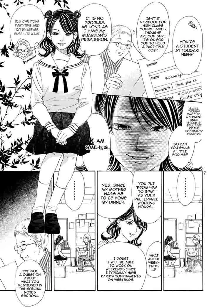 Chihayafuru Chapter 147 page 6