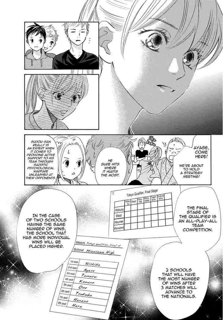 Chihayafuru Chapter 147 page 16