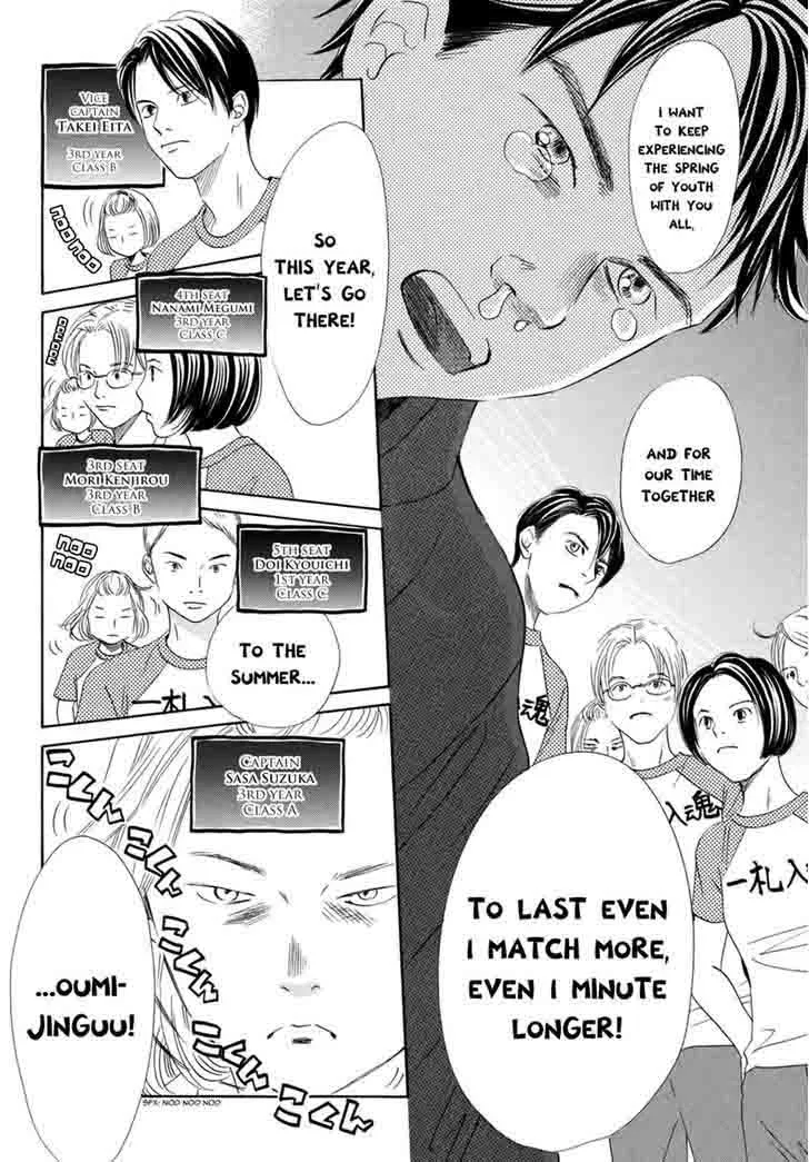 Chihayafuru Chapter 147 page 19