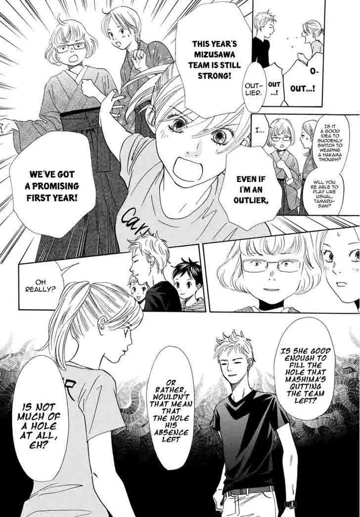 Chihayafuru Chapter 147 page 15