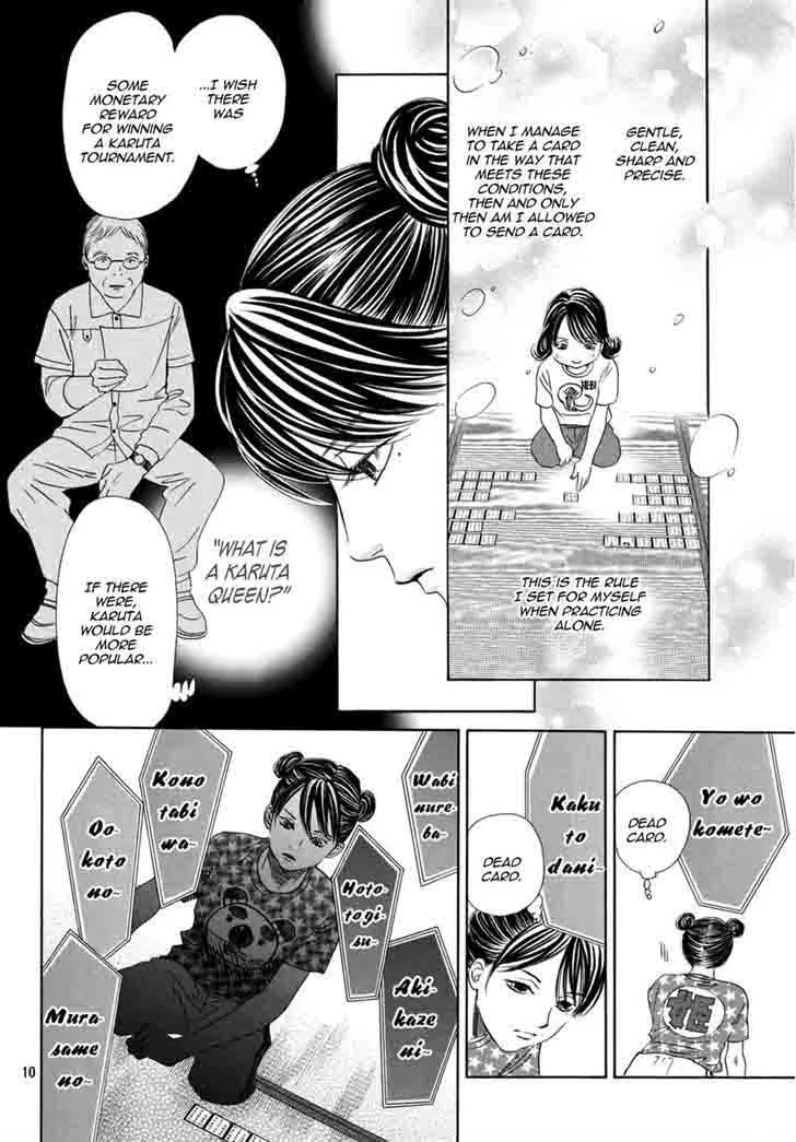 Chihayafuru Chapter 147 page 9
