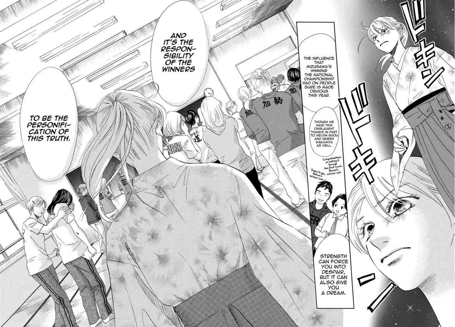 Chihayafuru Chapter 147 page 4