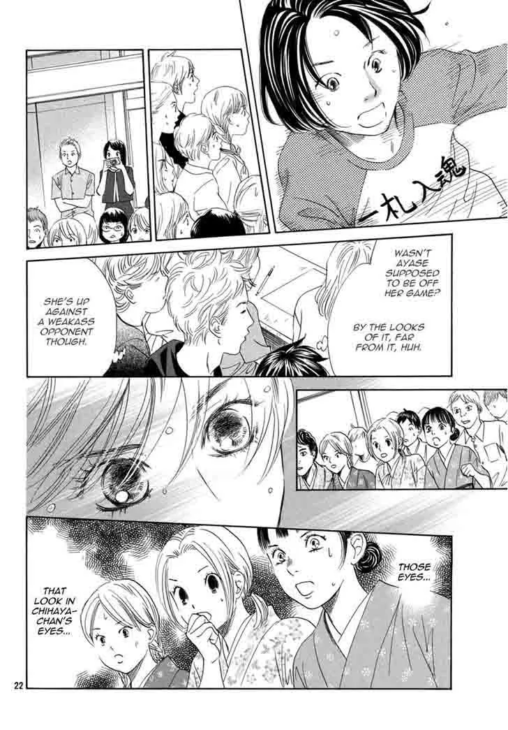 Chihayafuru Chapter 147 page 21